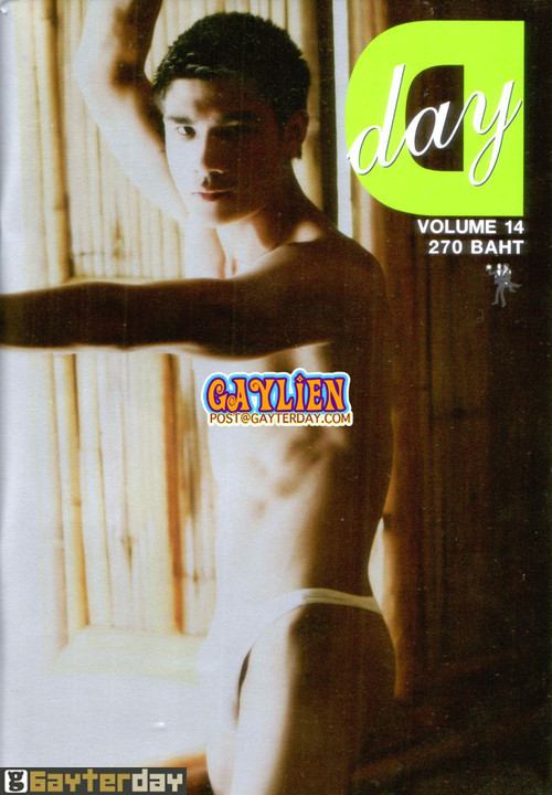 มาริโอ้ เมาแล้วเด้อ - Dday Vol.14