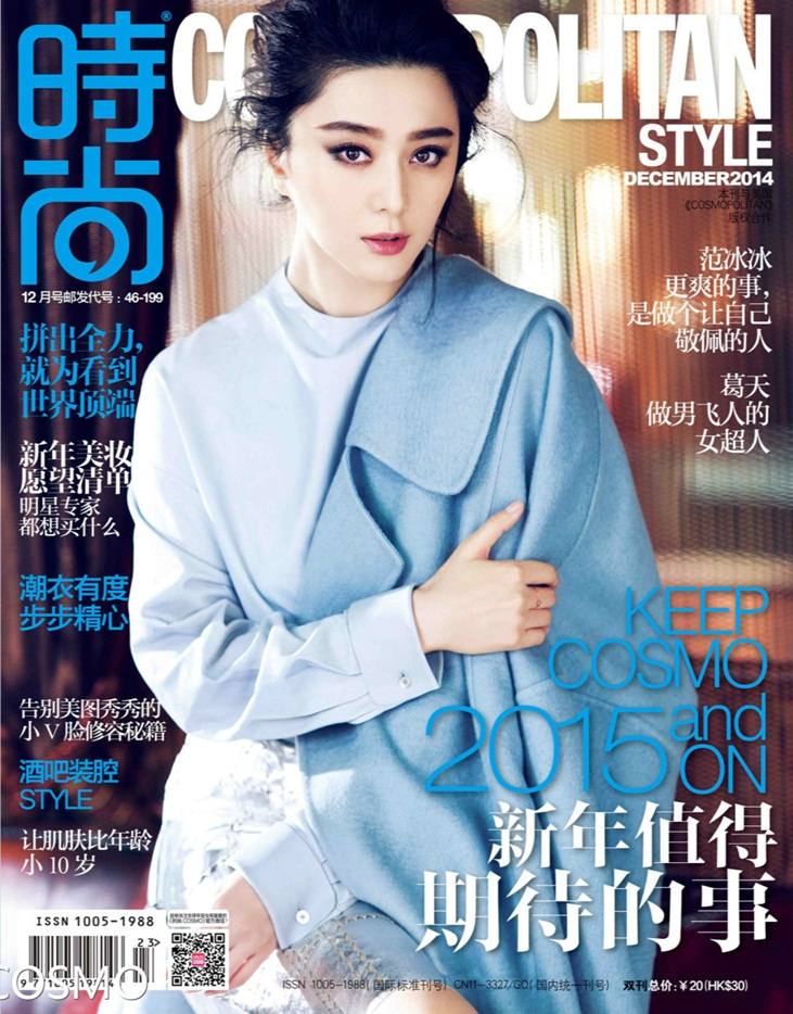 Fan Bingbing @ Cosmopolitan China December 2014