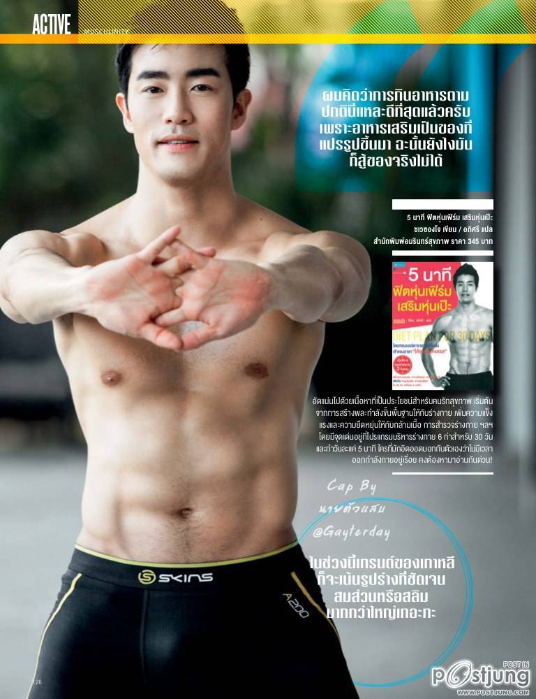 เซ็กซี่เบบี๋