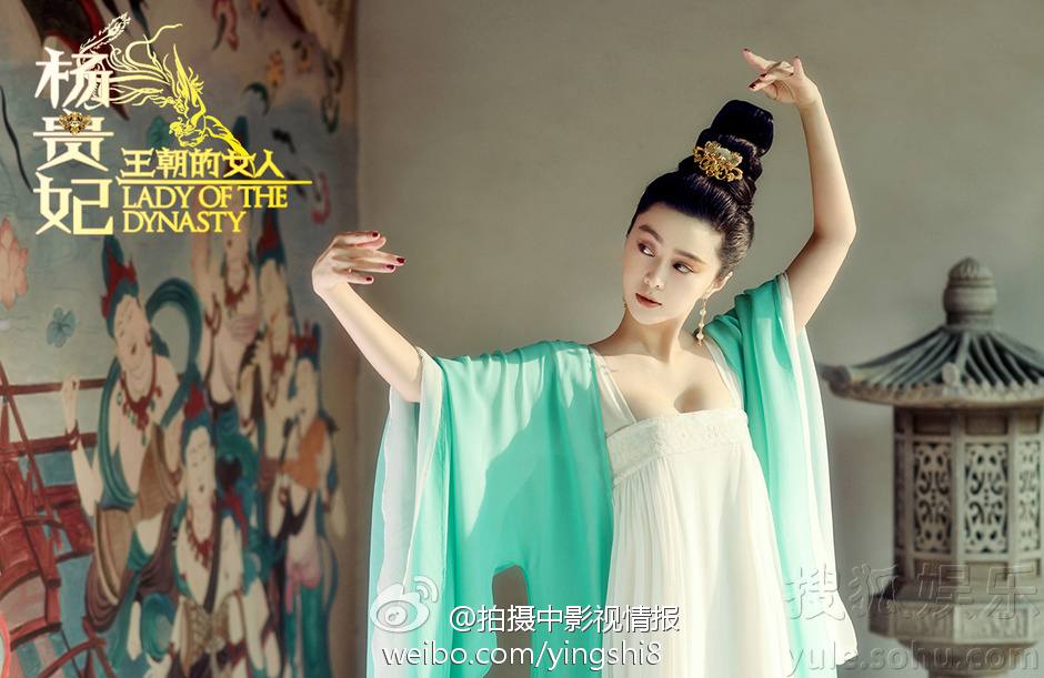 《王朝的女人-杨贵妃》Dynasty Woman – Yang Gui Fei 2015 part1