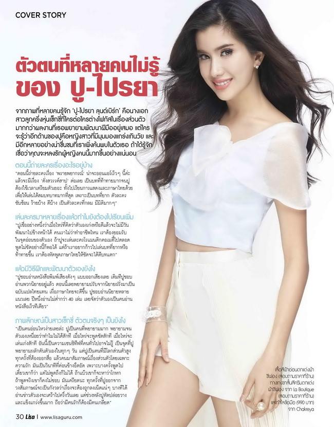 ปู ไปรยา @ LISA vol.15 no.23 November 2014
