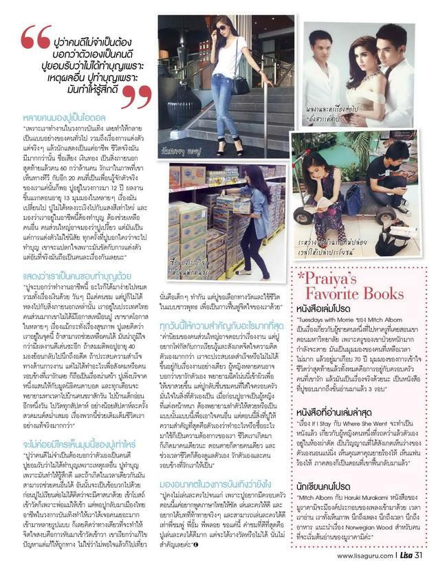 ปู ไปรยา @ LISA vol.15 no.23 November 2014