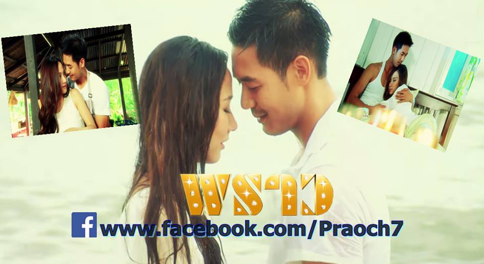"พราว" ปิดกล้องถ่ายทำเเล้วจ้าาาา..อย่าลืมติดตามชมสนุกเข้มข้นเเน่นอน!!