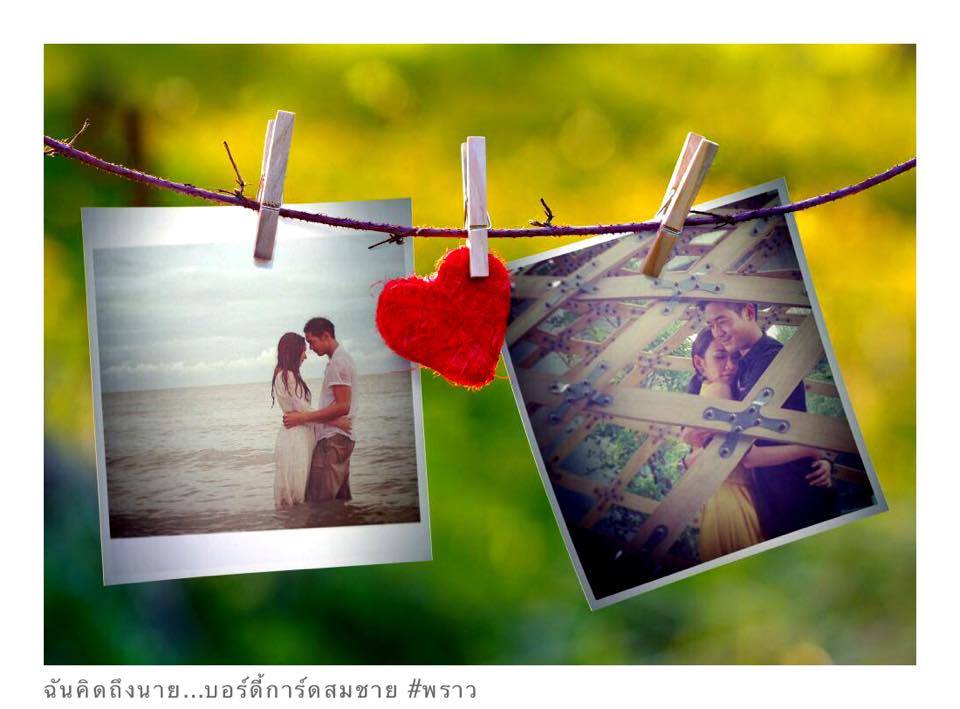 "พราว" ปิดกล้องถ่ายทำเเล้วจ้าาาา..อย่าลืมติดตามชมสนุกเข้มข้นเเน่นอน!!