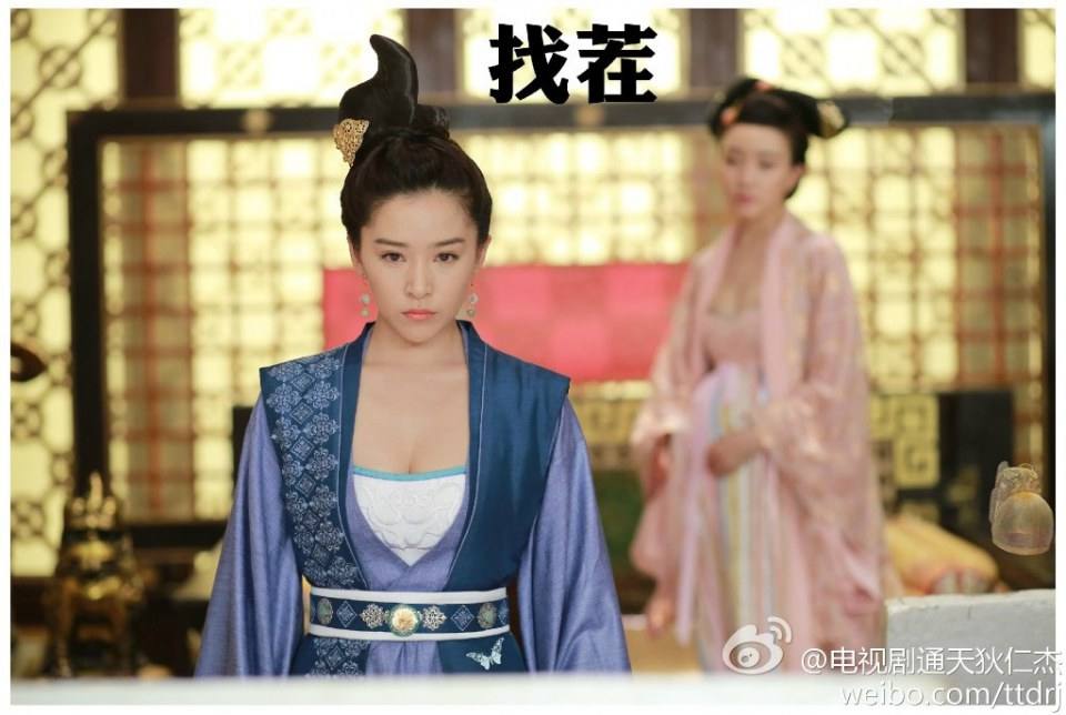 《通天狄仁杰》Tong Tian Di Ren Jie 2014-2015 part23