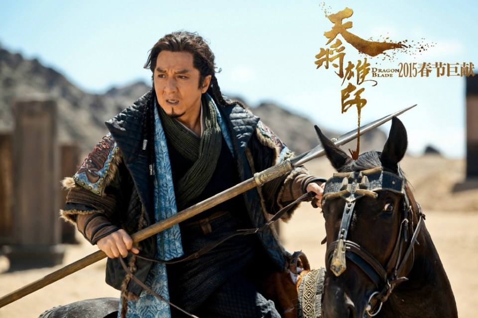 《天将雄师》 Dragon Blade 2015 part2