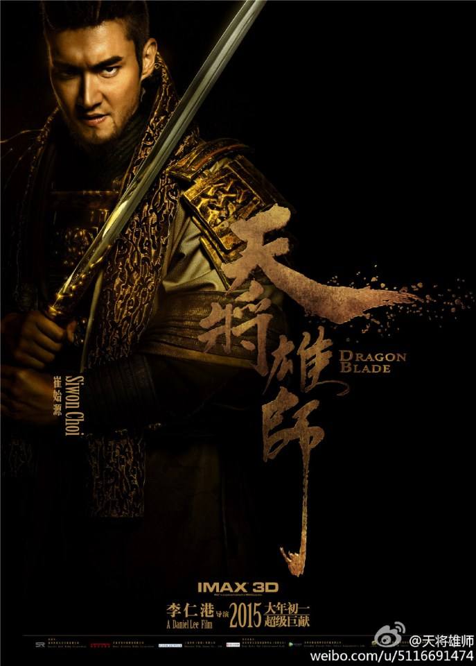 《天将雄师》 Dragon Blade 2015 part2