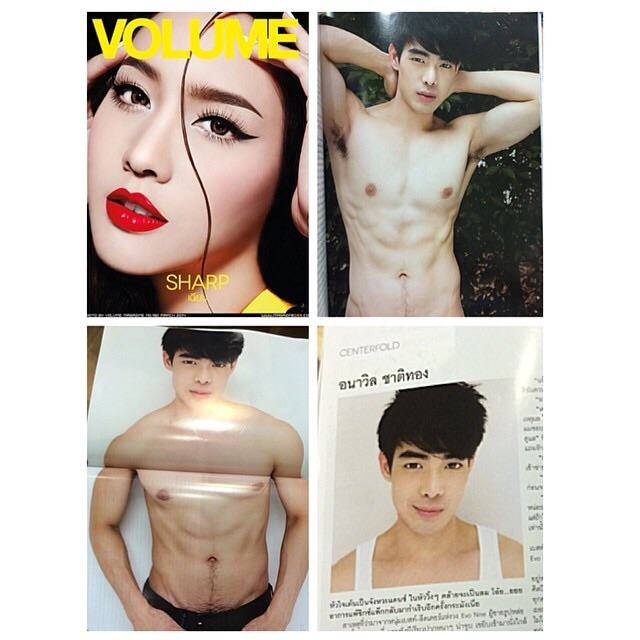 เบสท์ อนาวิล