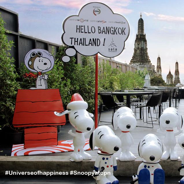 Snoopy และผองเพื่อนมาเยือนเมืองไทยแล้ว พร้อมสร้างความสุขส่งท้ายปี