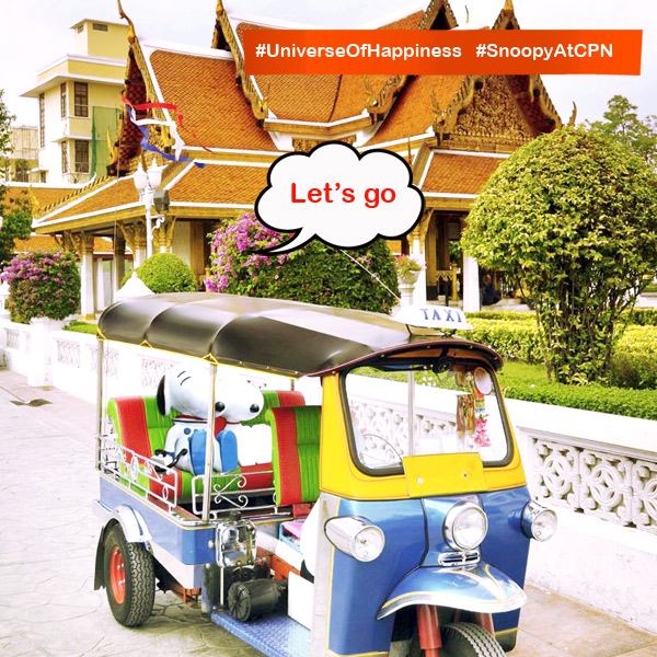 Snoopy และผองเพื่อนมาเยือนเมืองไทยแล้ว พร้อมสร้างความสุขส่งท้ายปี