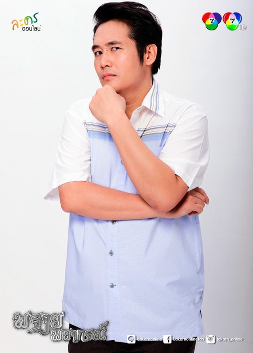 >>PIC<< "พรายพยากรณ์" เเนวละครโรเเมนติกคอมเมดี้ เร็วๆนี้!!