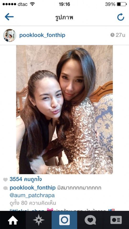 อั้ม รับรางวัลนักแสดงหญิงยอดเยี่ยมประจำเดือนตุลาคม!