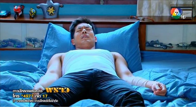 เเคปพราวตอนที่ 12 "นับเป็นช่วงชีวิตที่ดีที่สุด เเม้เป็นเป็นเเค่เพียงเวลาสั้นๆ"