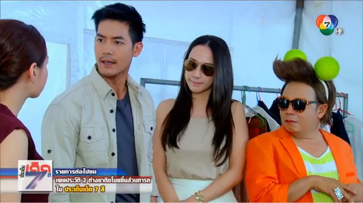 เเคปพราวตอนที่ 12 "นับเป็นช่วงชีวิตที่ดีที่สุด เเม้เป็นเป็นเเค่เพียงเวลาสั้นๆ"