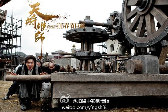 《天将雄师》 Dragon Blade 2015 part3