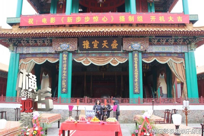 《新步步惊心》 New Bu Bu Jing Xin 2015