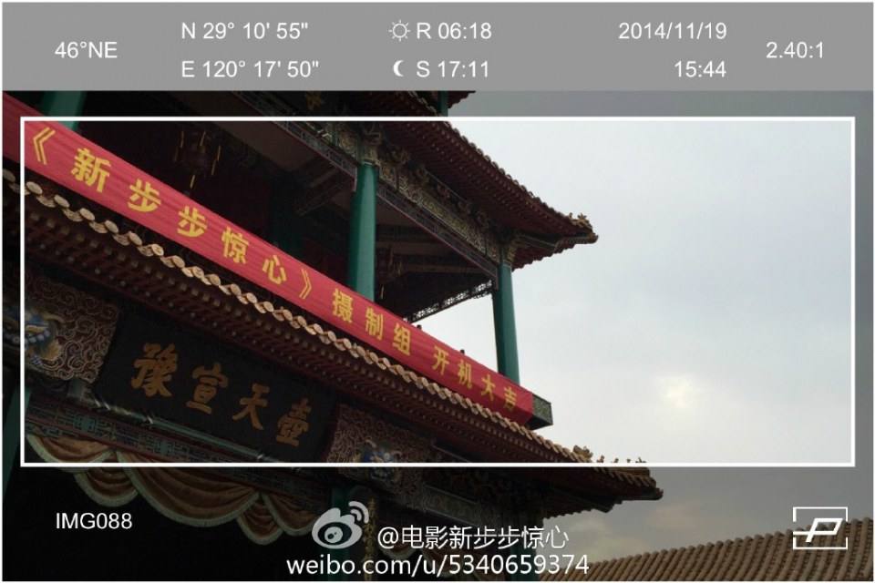 《新步步惊心》 New Bu Bu Jing Xin 2015