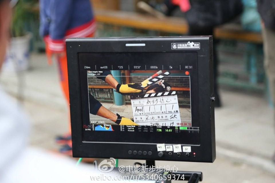 《新步步惊心》 New Bu Bu Jing Xin 2015