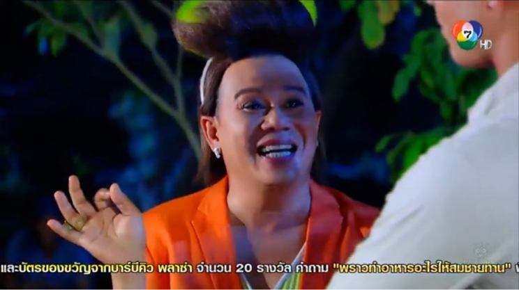 เเคปพราวตอนที่ 13 "ชั้นต้องการเพียงใครซักคน ที่โอบกอดชั้นเเละไม่หนีไป"