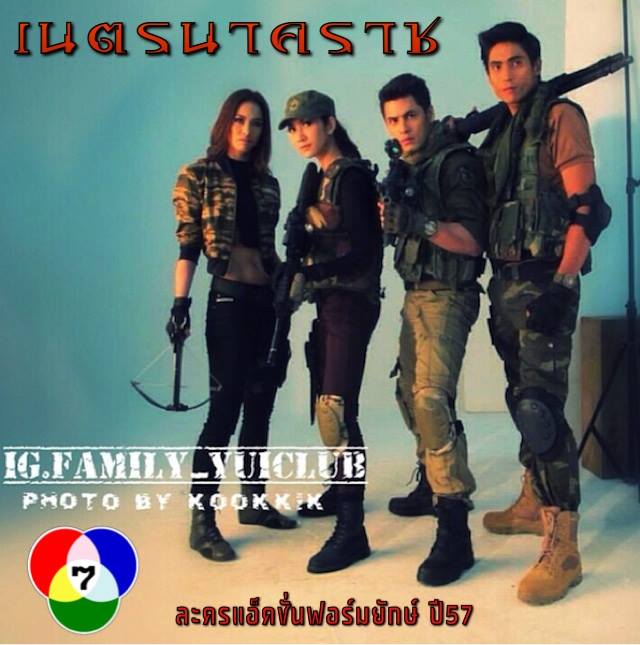"เนตรนาคราช" ละครบู๊เเอ๊กชั่นฟอร์มยักษ์ ยุ้ย-ซี การันตี คืนนี้ตอนเเรก ห้ามพลาด!!