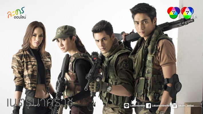 "เนตรนาคราช" ละครบู๊เเอ๊กชั่นฟอร์มยักษ์ ยุ้ย-ซี การันตี คืนนี้ตอนเเรก ห้ามพลาด!!