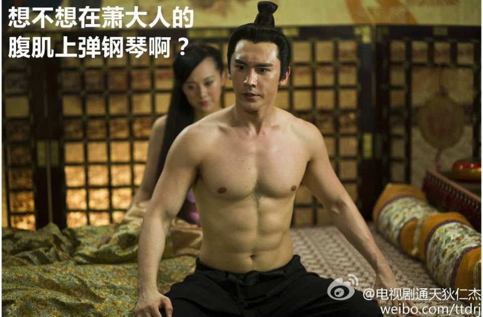 《通天狄仁杰》Tong Tian Di Ren Jie 2014-2015 part24