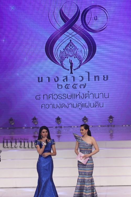 ลูกแม่โดม'อี้-วิลาสินี' คว้ามงกฎนางสาวไทยปี 2557
