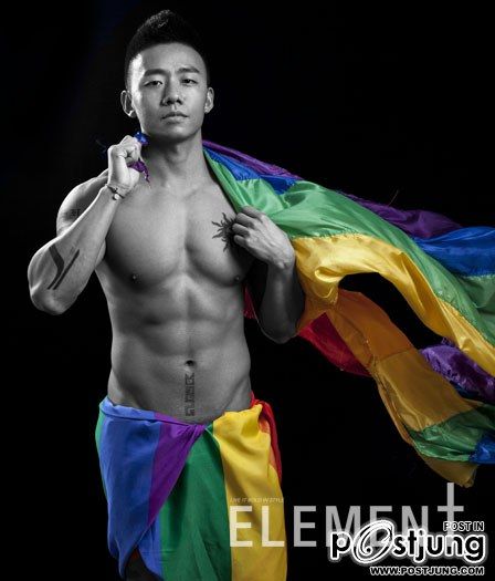 กล้ามสีรุ้ง