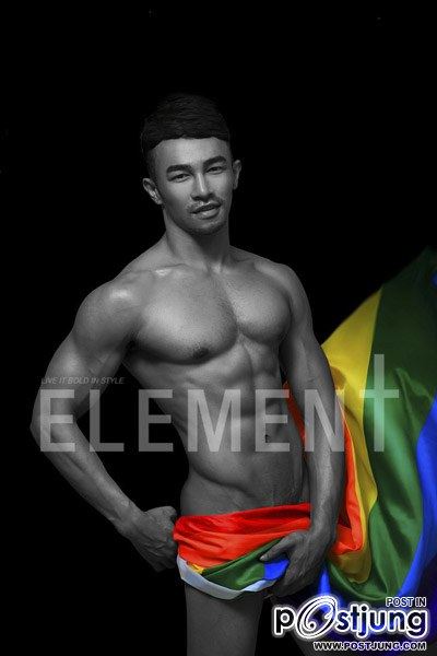 กล้ามสีรุ้ง