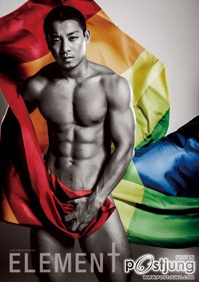 กล้ามสีรุ้ง