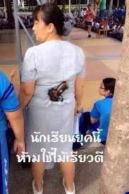 ทั่วไป