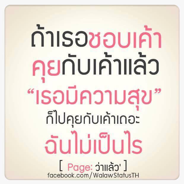 ทั่วไป