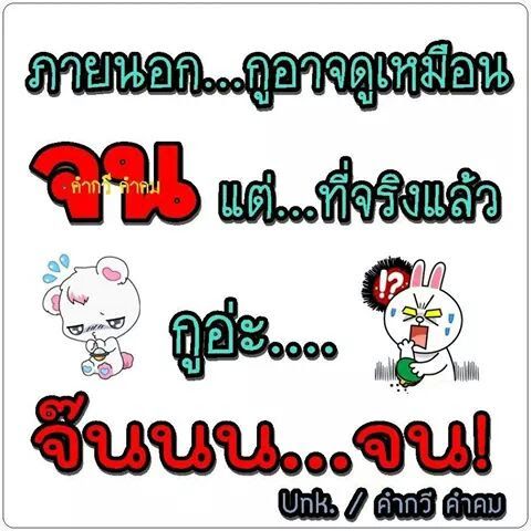 ทั่วไป