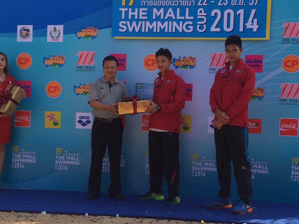 น้องเอสนักว่ายน้ำทีมชาติที่งาน the mall swimming