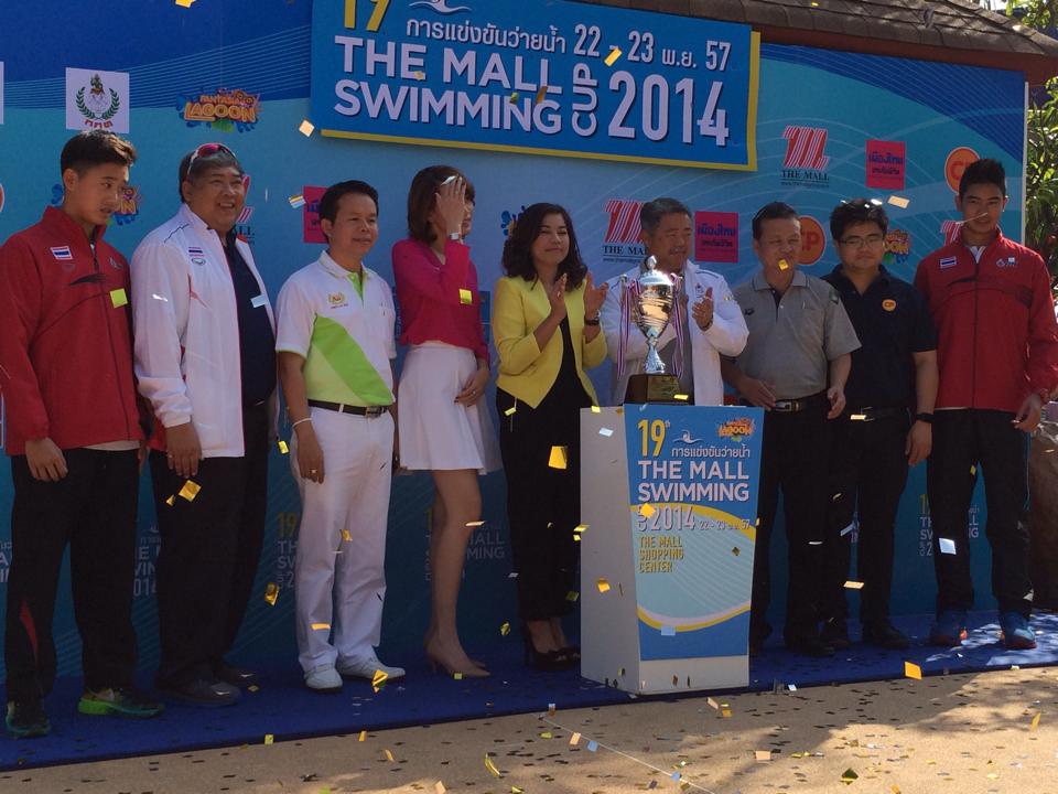 น้องเอสนักว่ายน้ำทีมชาติที่งาน the mall swimming