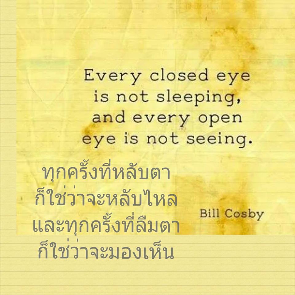 English Thai โดนใจไทยอังกฤษ (6)