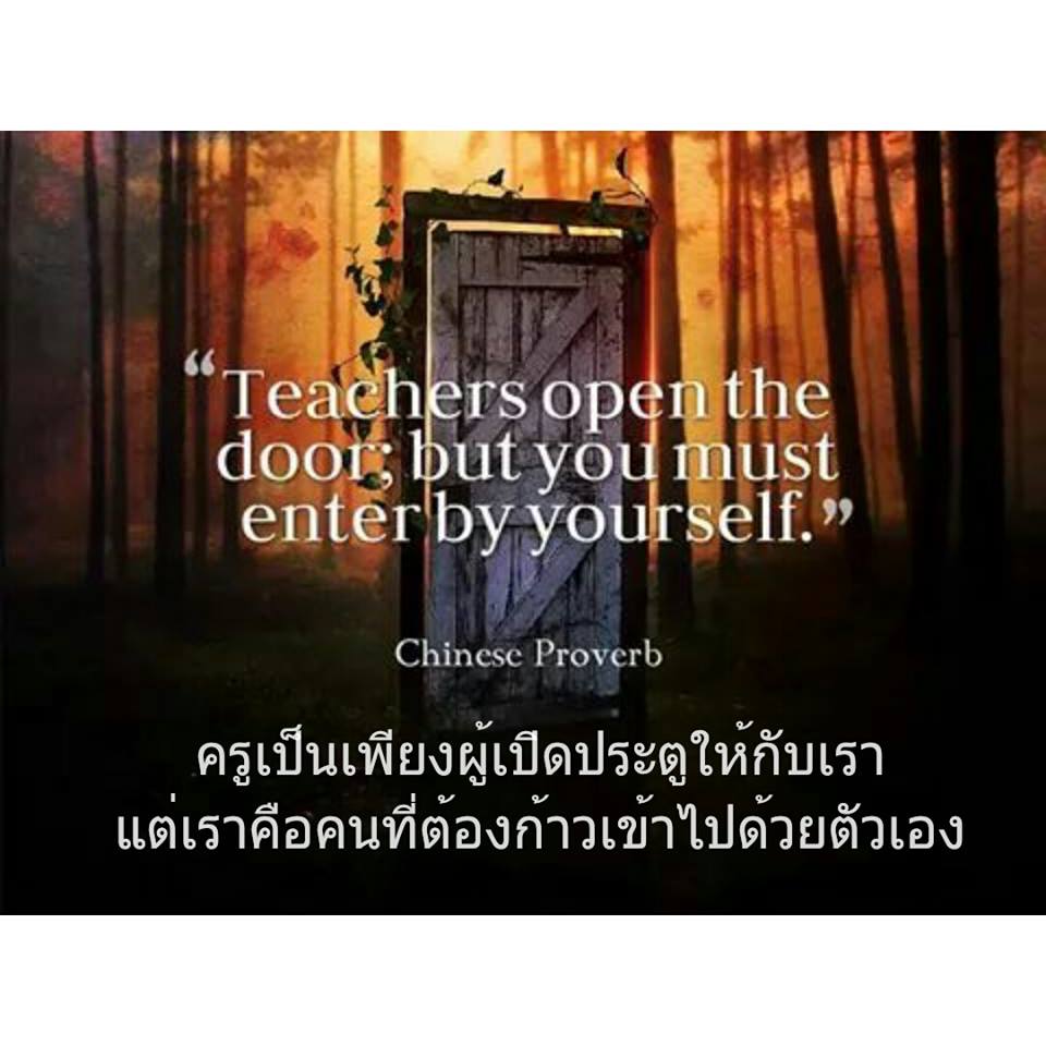 English Thai โดนใจไทยอังกฤษ (6)