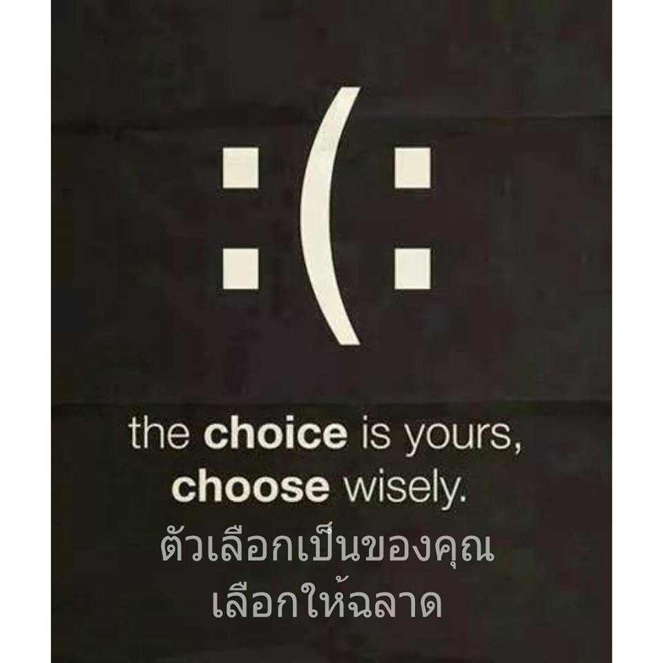 English Thai โดนใจไทยอังกฤษ (6)
