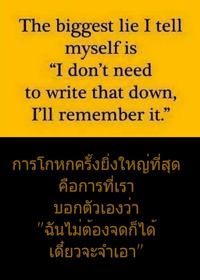 English Thai โดนใจไทยอังกฤษ (6)