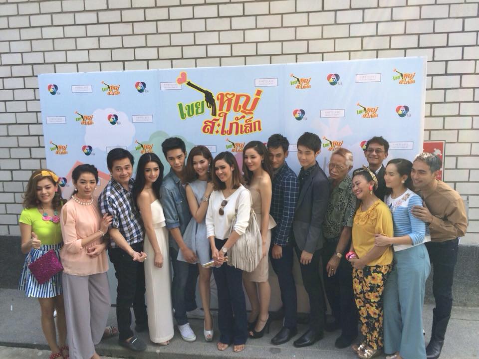 บูม-ปิยพันธ์ ควง น้ำหวาน-กรรณาภรณ์ นำทีมนักเเสดงบวงสรวงละคร "เขยใหญ่ สะใภ้เล็ก"