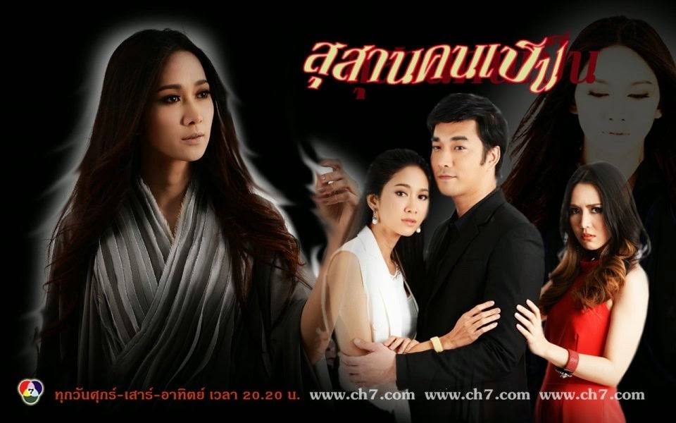 เรตติ้้งละครช่อง 3/5/7 ตั้งเเต่ต้นปี 57 ละครเรื่องไหนที่กระเเสคนดูมาเเรงที่สุด มาดูกัน!!