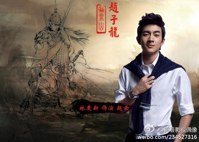 《武神赵子龙》 Wu Shen Zhao Zi Long 2015 part1