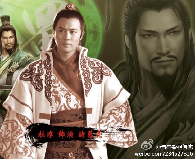 《武神赵子龙》 Wu Shen Zhao Zi Long 2015 part1