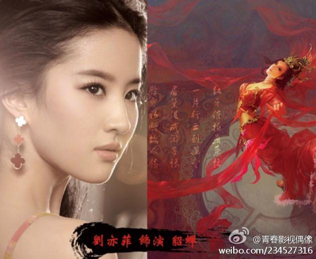 《武神赵子龙》 Wu Shen Zhao Zi Long 2015 part1