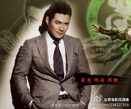 《武神赵子龙》 Wu Shen Zhao Zi Long 2015 part1