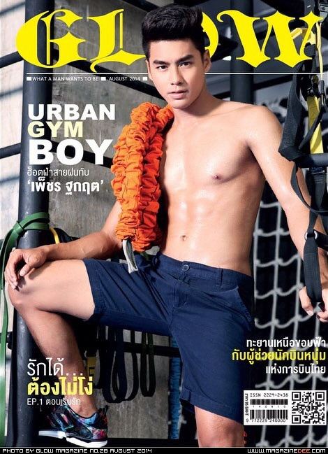 เพ็ชร ฐกฤต