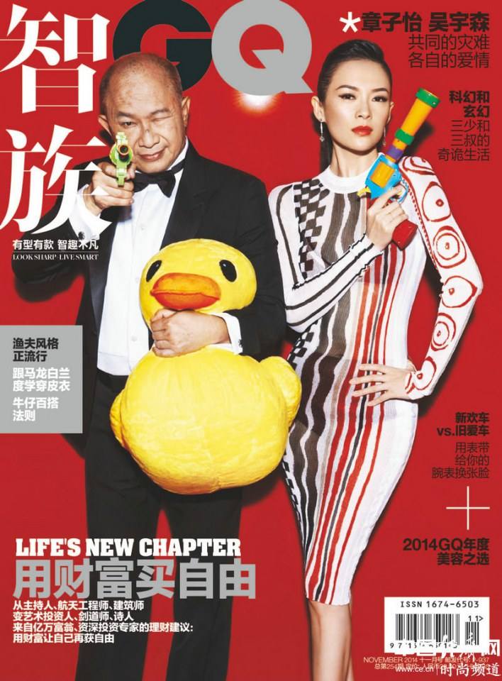 John Woo & Zhang Ziyi @ GQ China November 2014