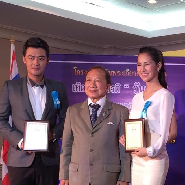 เหล่านักเเสดงช่อง 7 ร่วมรับรางวัล "ลูกตัวอย่างกตัญญู" ปี 2557
