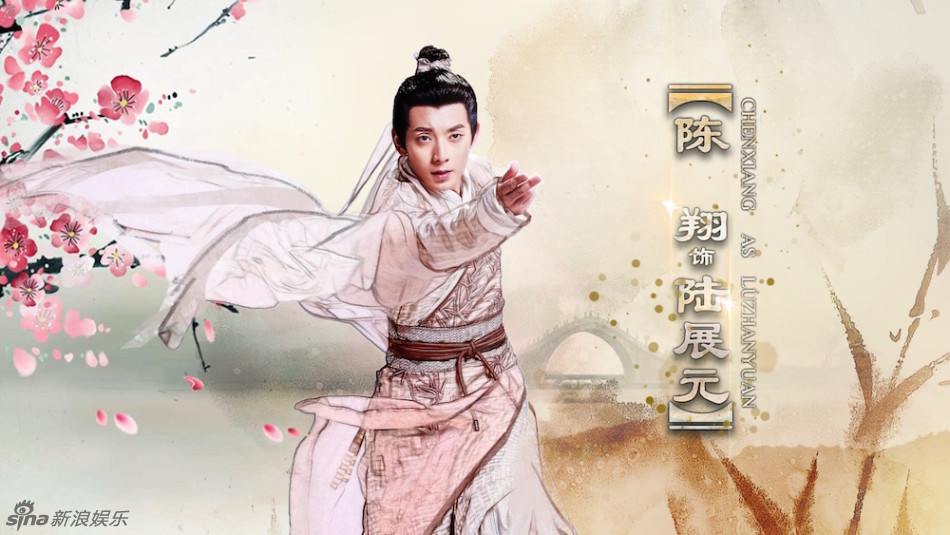 มังกรหยก ศึกเทพอภินิหารจ้าวอินทรีย์ ฉบับใหม่ 神雕侠侣 2013-2014 part92