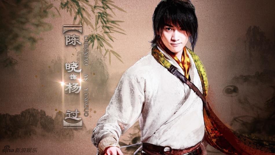 มังกรหยก ศึกเทพอภินิหารจ้าวอินทรีย์ ฉบับใหม่ 神雕侠侣 2013-2014 part92